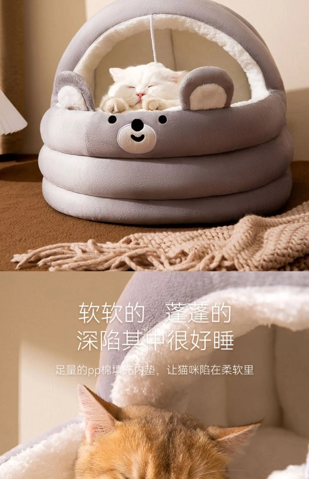 Four Seasons Universal Cat Litter Cat Cradle