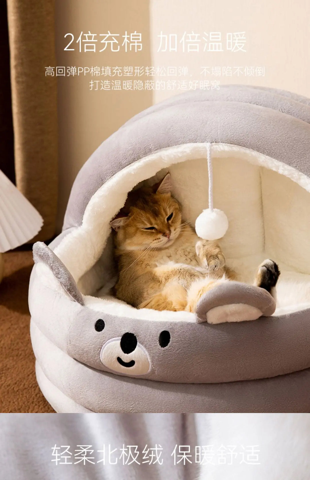 Four Seasons Universal Cat Litter Cat Cradle