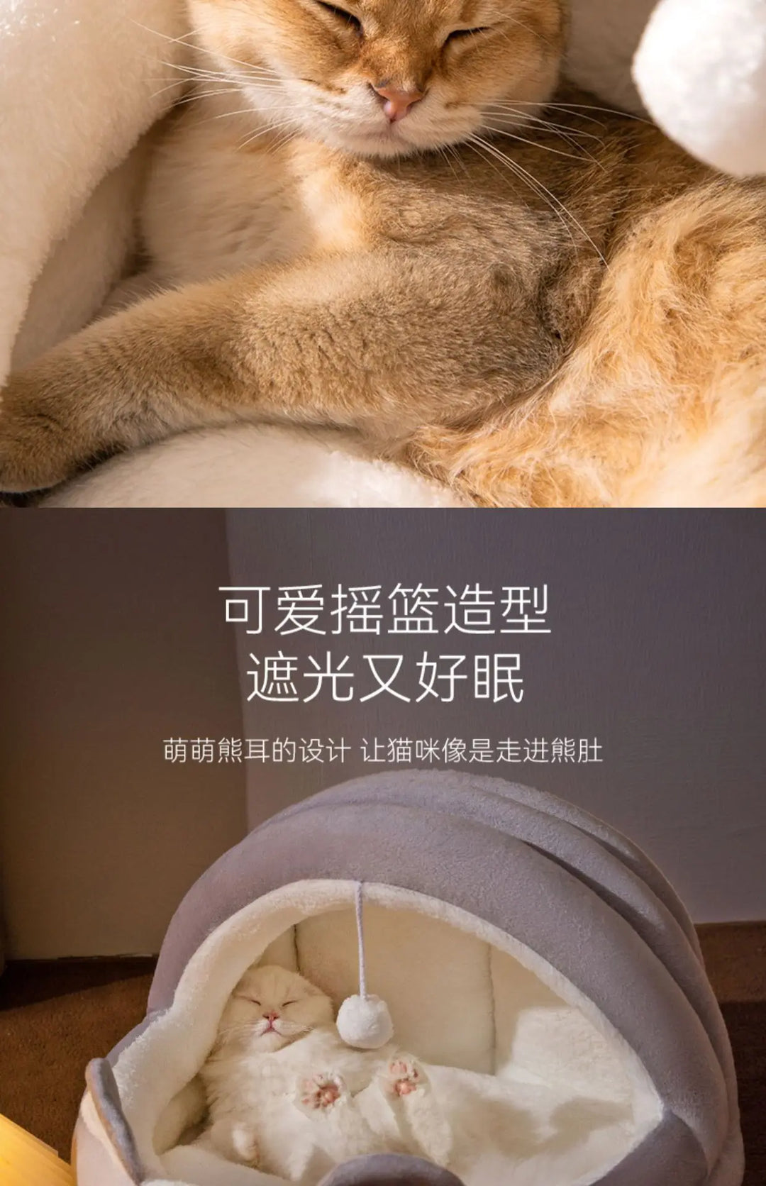 Four Seasons Universal Cat Litter Cat Cradle
